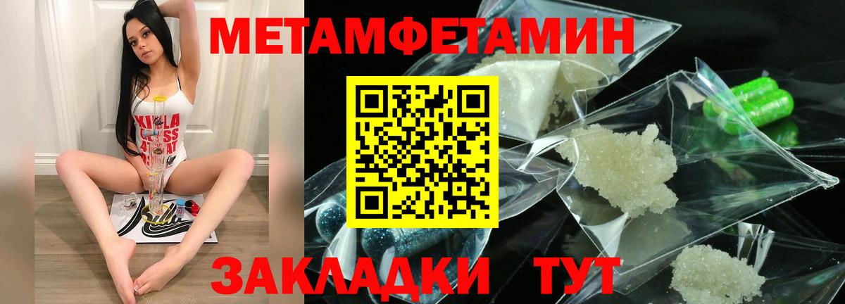 Амфетамин Premium  Amphetamine  Лобня  Вход с VPN 