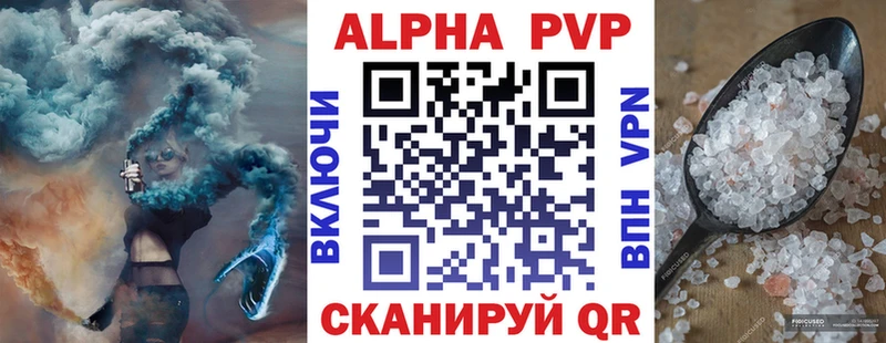что такое наркотик  гидра ссылки  A PVP СК КРИС  Лобня 