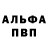 МЕТАДОН кристалл Gleb Misenko