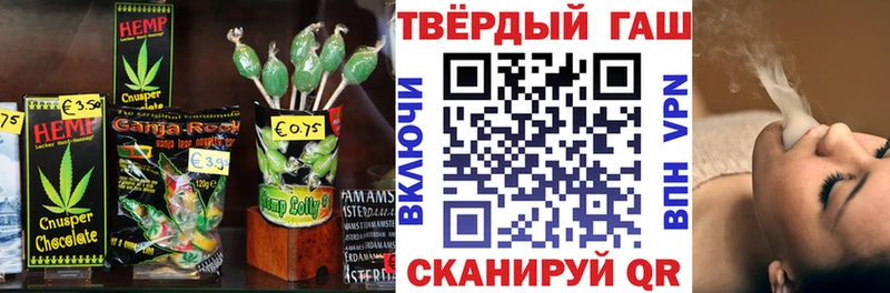 Печенье с ТГК конопля Лобня