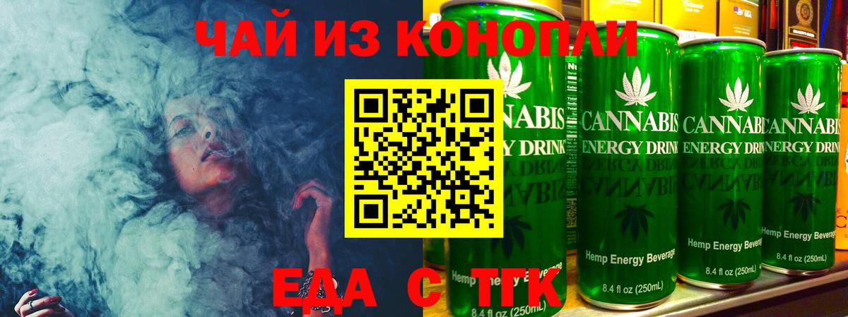 Лобня  Cannafood марихуана  Вход с VPN 