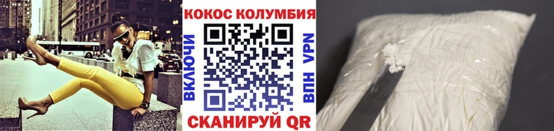 OMG ТОР  Лобня  КОКАИН VHQ 