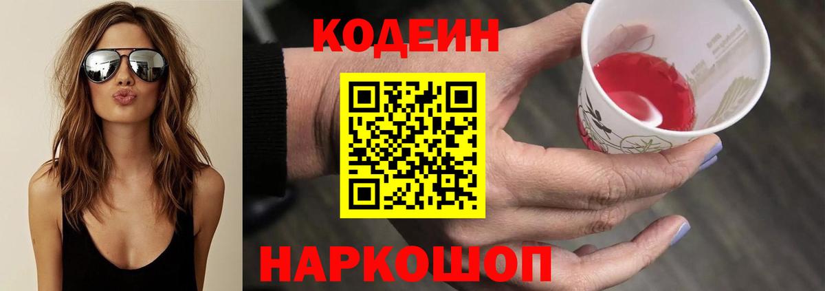 МЕФ   МЕТ  Лобня  A PVP СК   Кодеин  NBOMe  МАРИХУАНА  Гашиш  ЭКСТАЗИ  Вход с VPN 