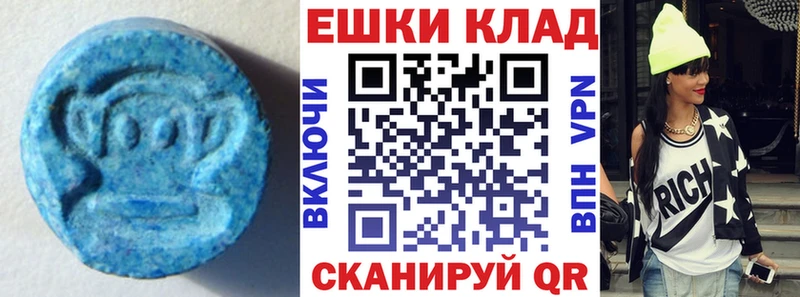 Ecstasy 300 mg  Лобня 