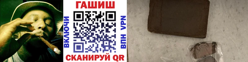 ГАШИШ Изолятор  купить  цена  Лобня 