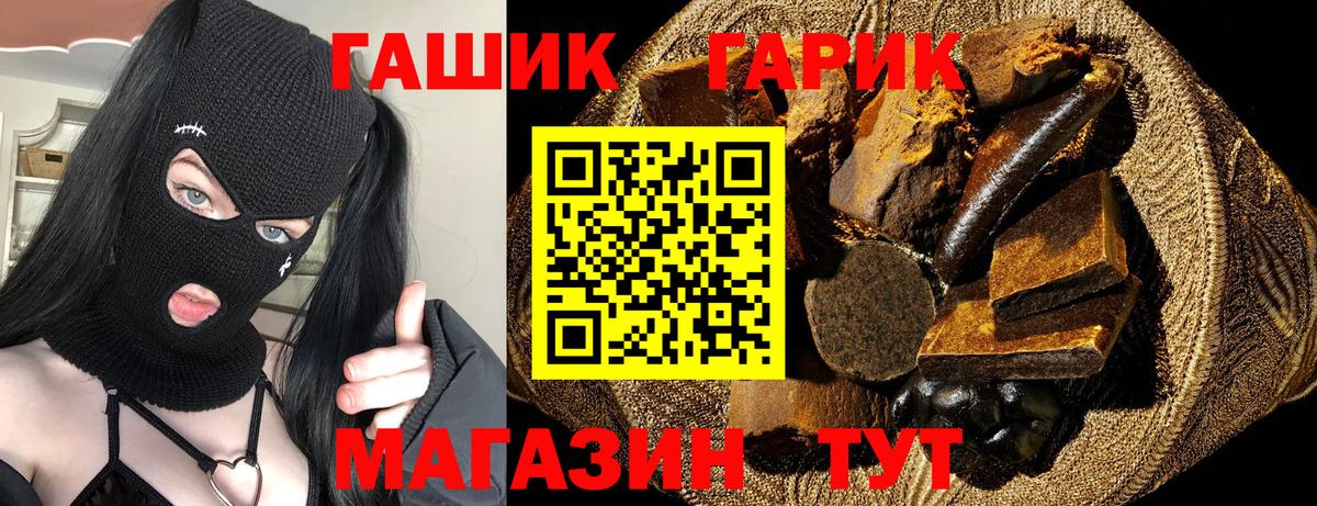 Лобня  Гашиш Изолятор  Вход с VPN  ГАШ  Гашиш индика сатива 