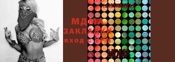 кокаин премиум Тавда