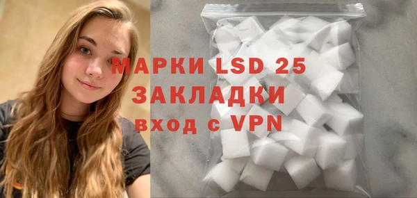 каннабис Липки
