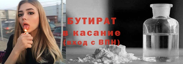 кокаин премиум Тавда