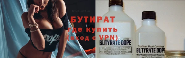 кокаин премиум Тавда