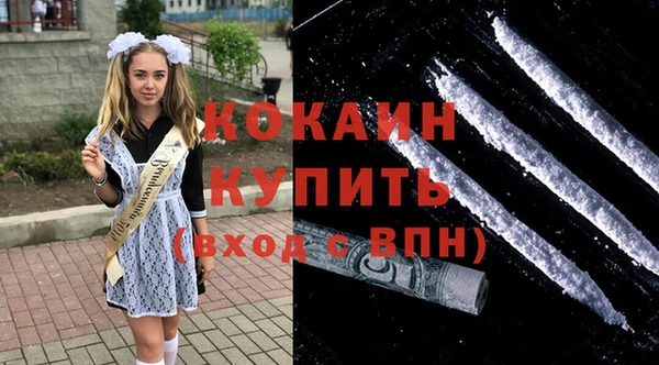 кристаллы Киров