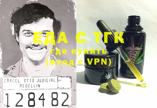 бутик Лихославль