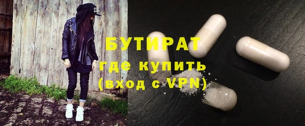 mdma Балашиха