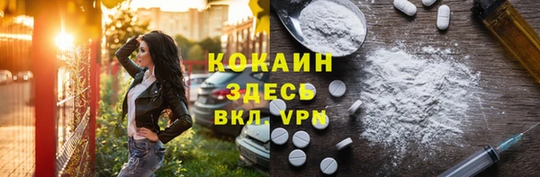 кокаин премиум Тавда