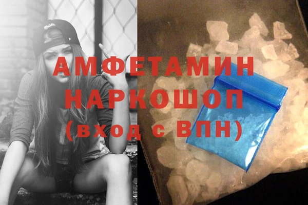 кокаин премиум Тавда