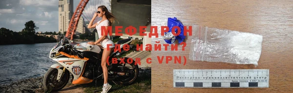 кокаин премиум Тавда