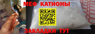 таблы Бугуруслан