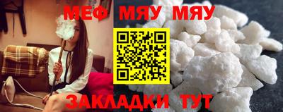а пвп мука Бузулук