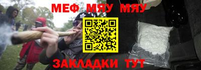 таблы Бугуруслан