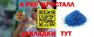 таблы Бугуруслан