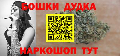таблы Бугуруслан
