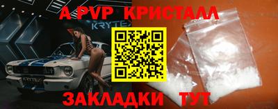a pvp Будённовск