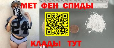 таблы Бугуруслан