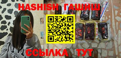 таблы Бугуруслан