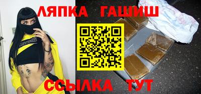 таблы Бугуруслан