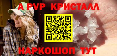 a pvp Будённовск