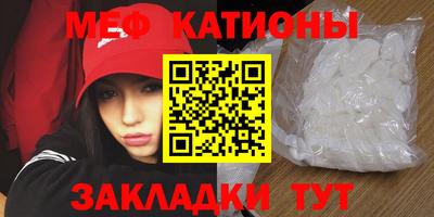 таблы Бугуруслан