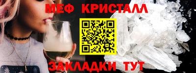 таблы Бугуруслан