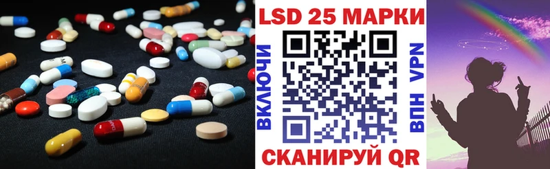 LSD-25 экстази кислота  гидра   Лобня 