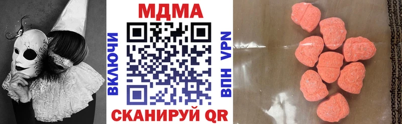 как найти   Лобня  MDMA молли 