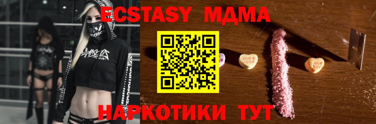 Масло THC  Лобня  НБОМе  Вход с VPN  Где продают наркотики?  МЕФ  APVP  Каннабис  Плюхи  Канабис  КОКАИН  МДМА 