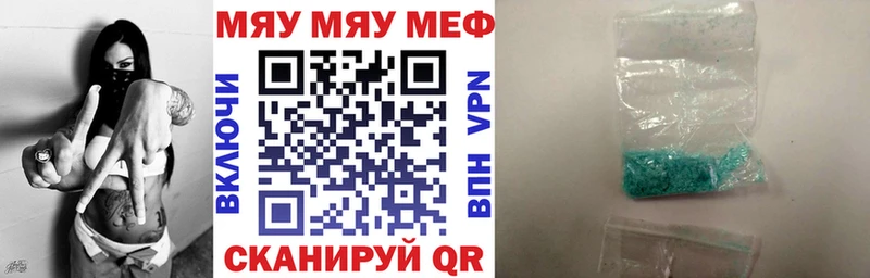 где найти   Лобня  Мефедрон VHQ 