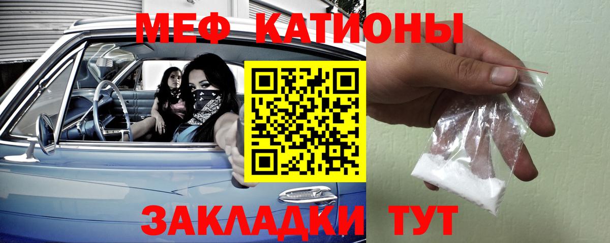 Мефедрон  Меф мука  МЯУ-МЯУ  Вход с VPN  Меф 4 MMC  Лобня 
