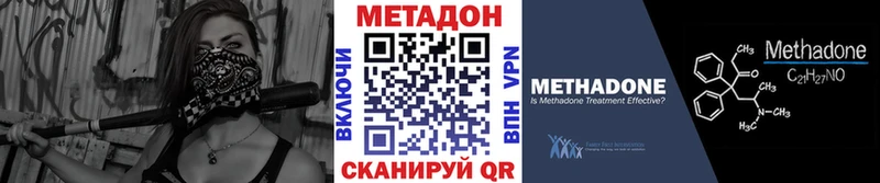 Метадон мёд  гидра маркетплейс  Лобня  закладка 