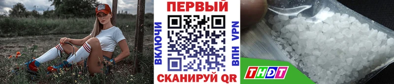 Первитин Methamphetamine  Лобня 