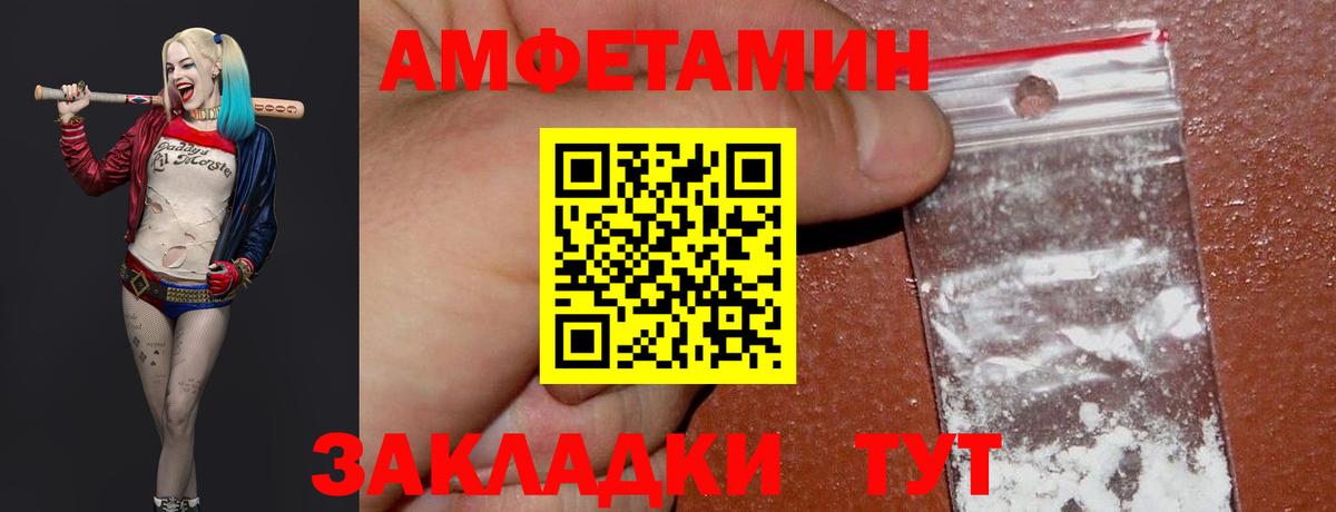 МЕТАМФЕТАМИН  Метамфетамин винт  Метамфетамин винт  Вход с VPN  Лобня 