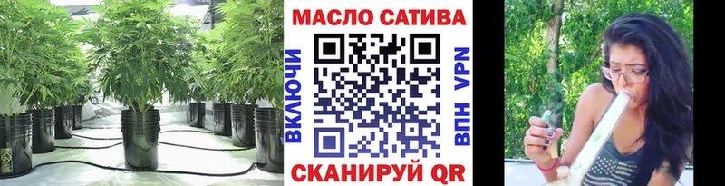 Дистиллят ТГК THC oil  Лобня 