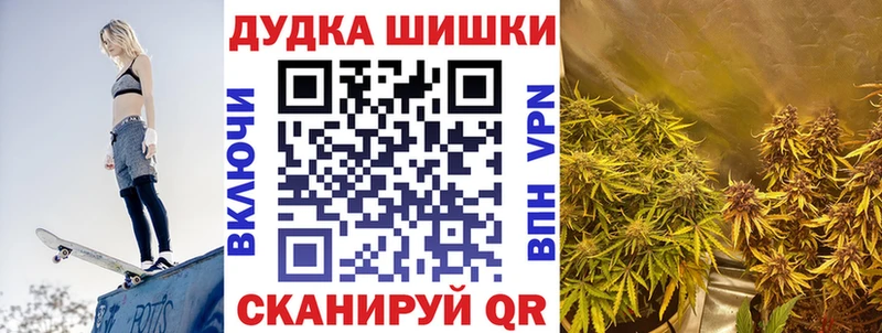 Шишки марихуана Ganja  Лобня 