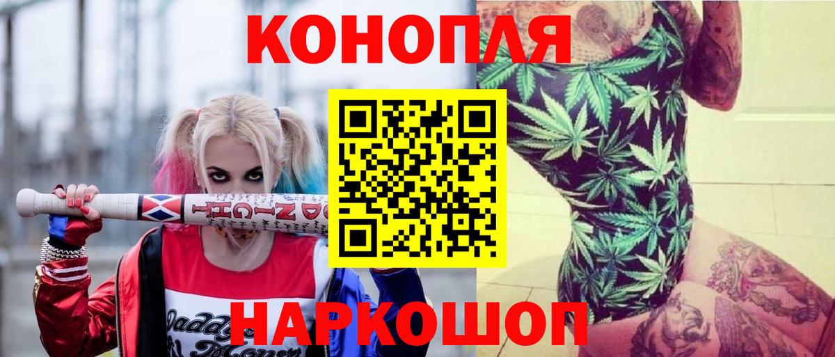 Каннабис VHQ  Канабис гибрид  Лобня  Марихуана VHQ  Вход с VPN 
