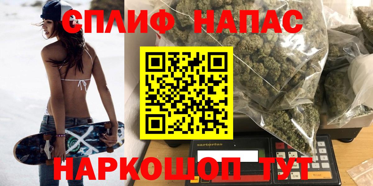 МАРИХУАНА THC 21% Лобня
